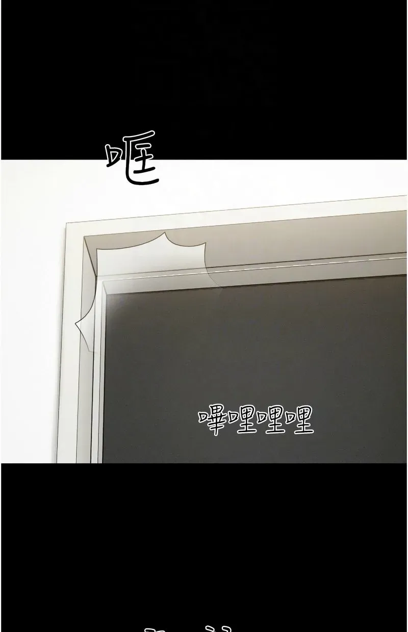 韶恩