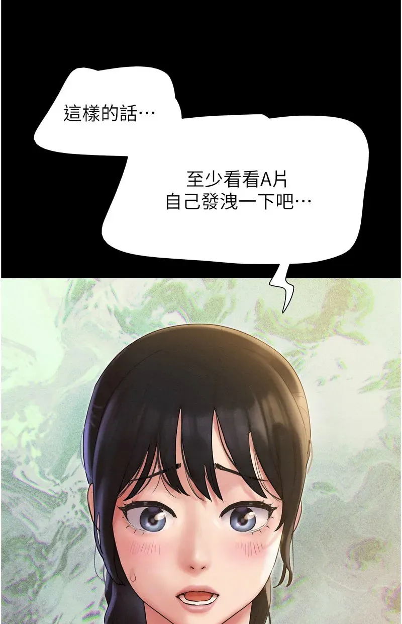 韶恩