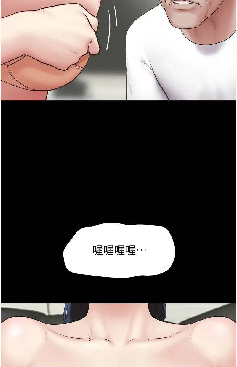 韶恩