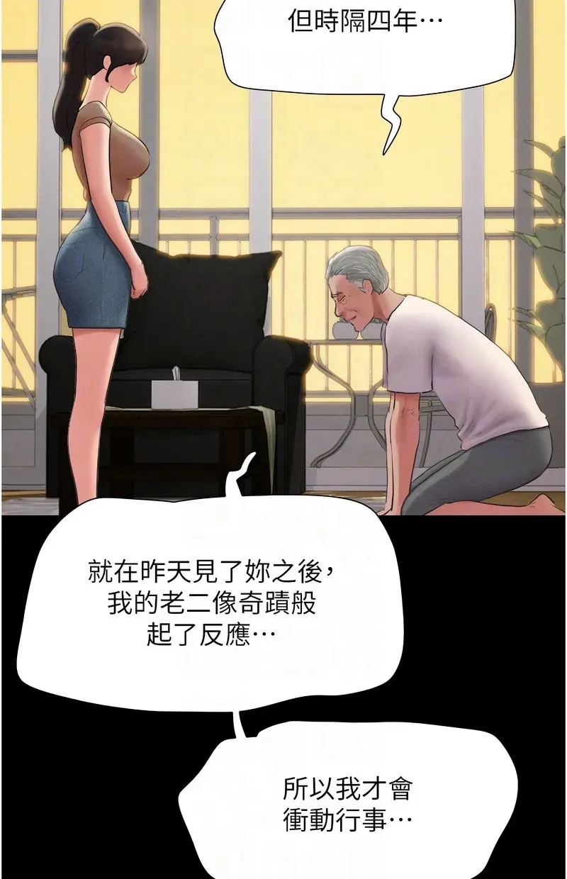 韶恩