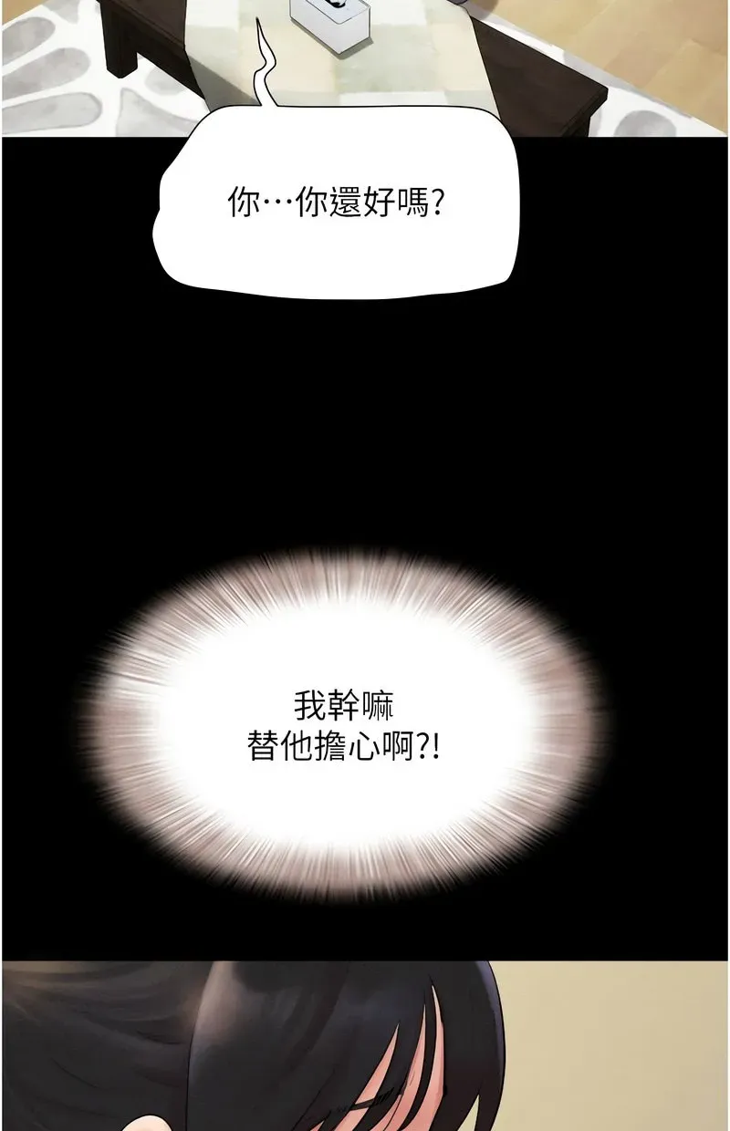 韶恩
