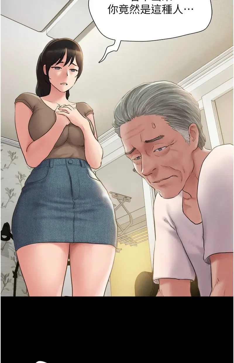 韶恩
