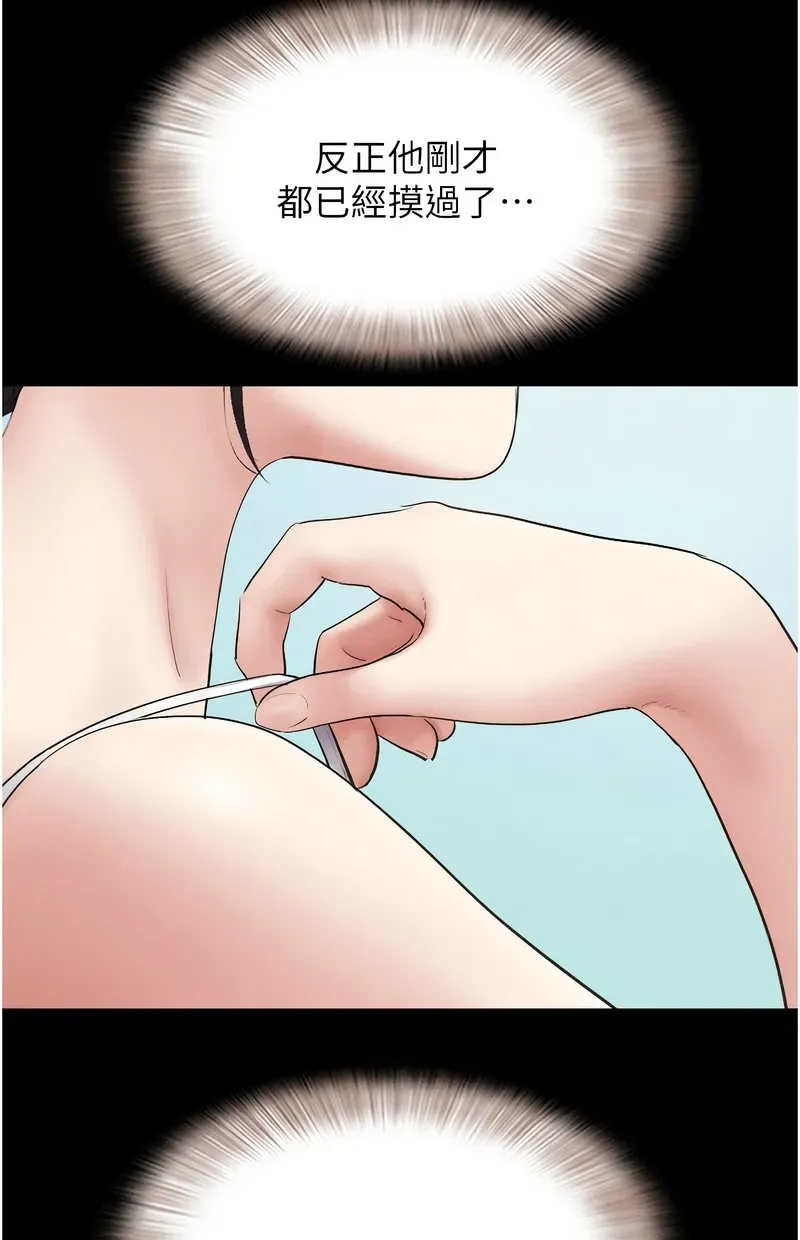 韶恩