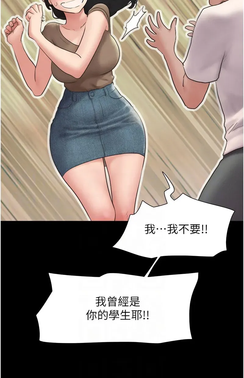 韶恩