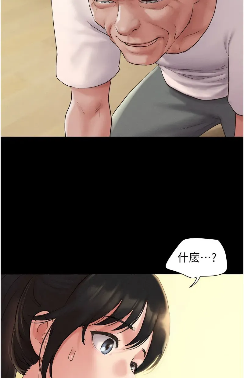 韶恩