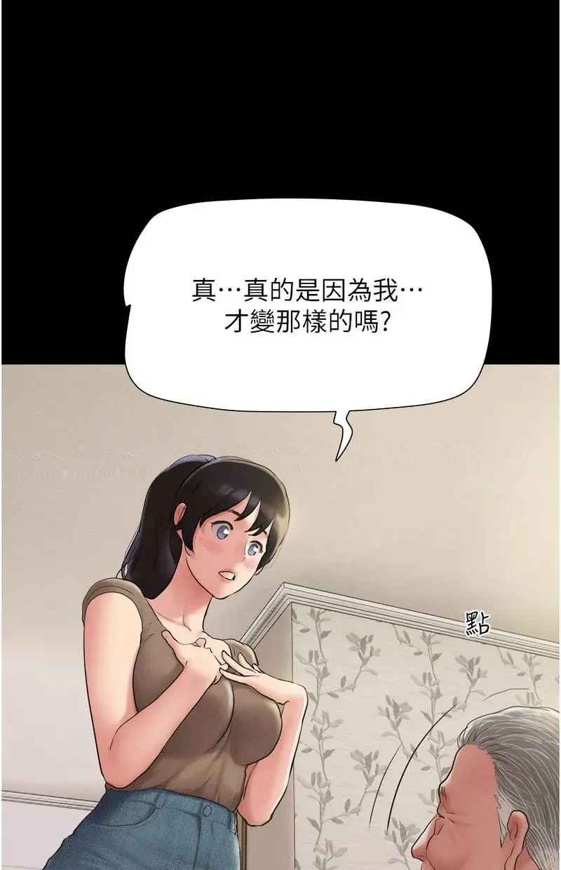 韶恩