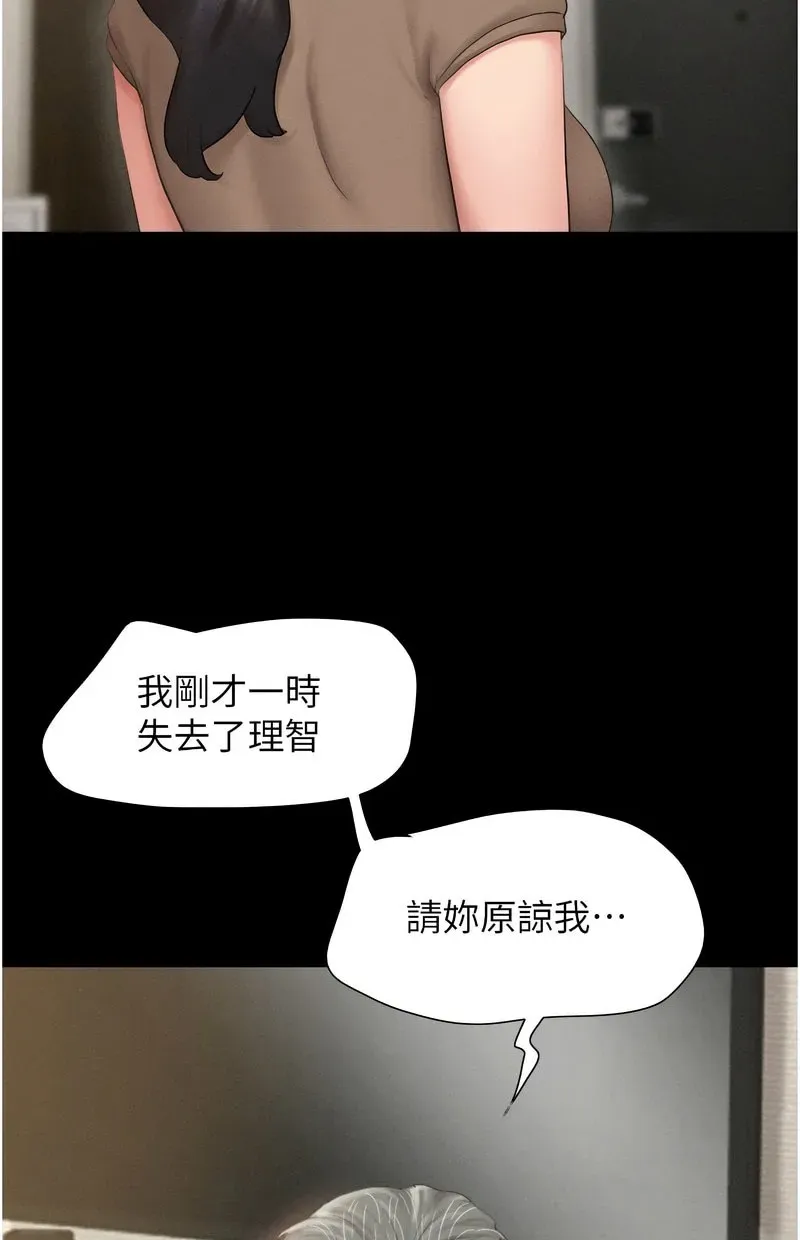 韶恩