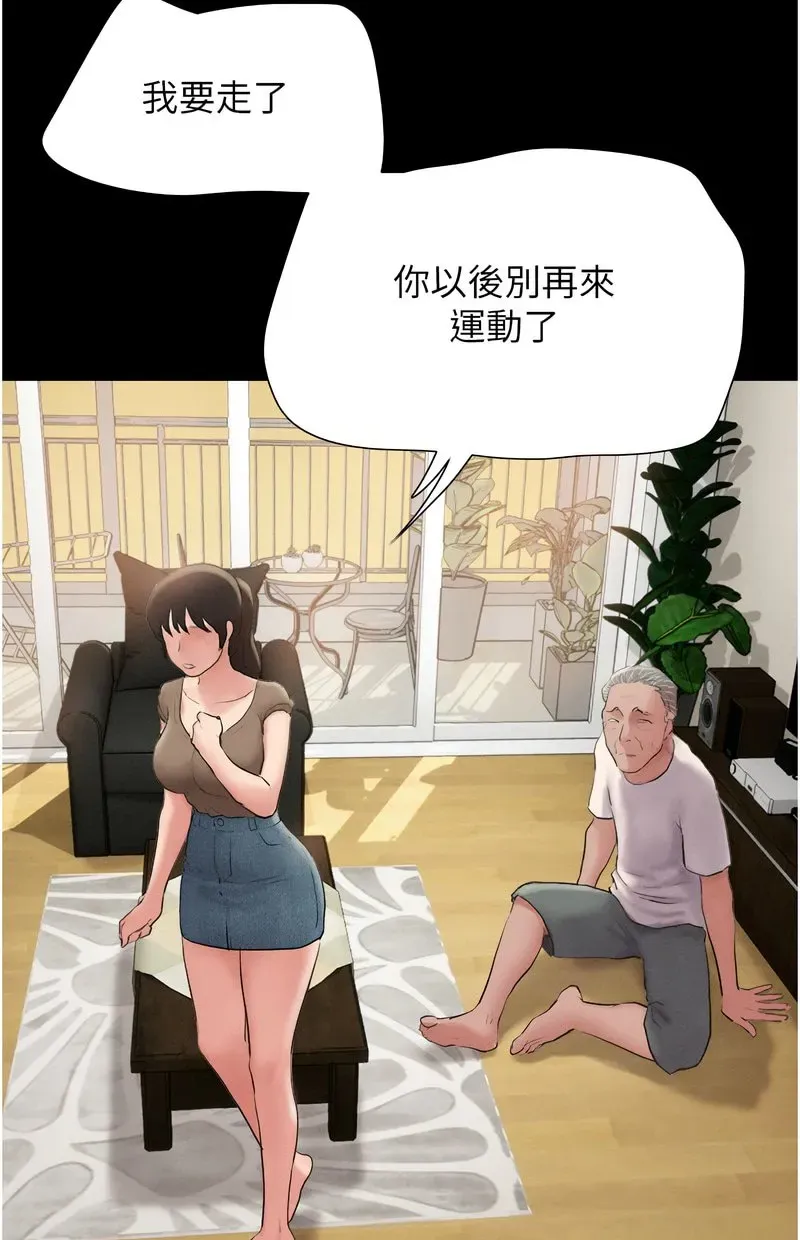 韶恩