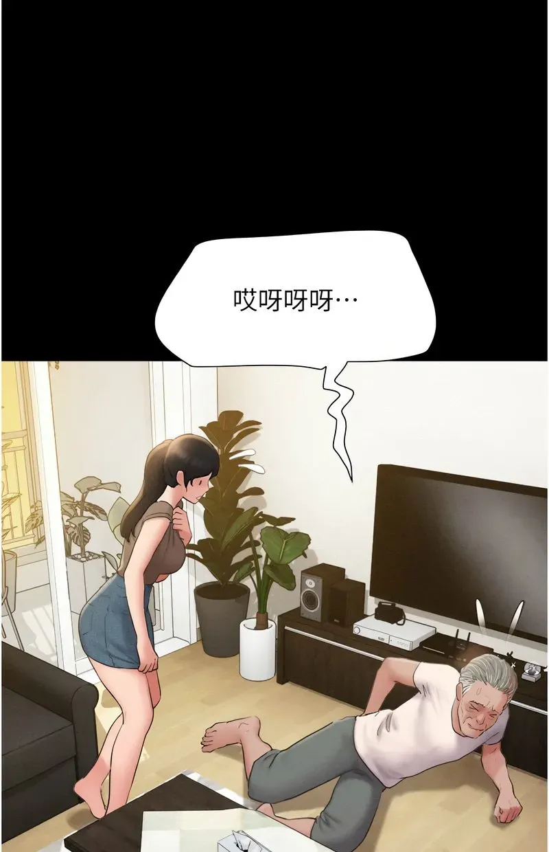 韶恩
