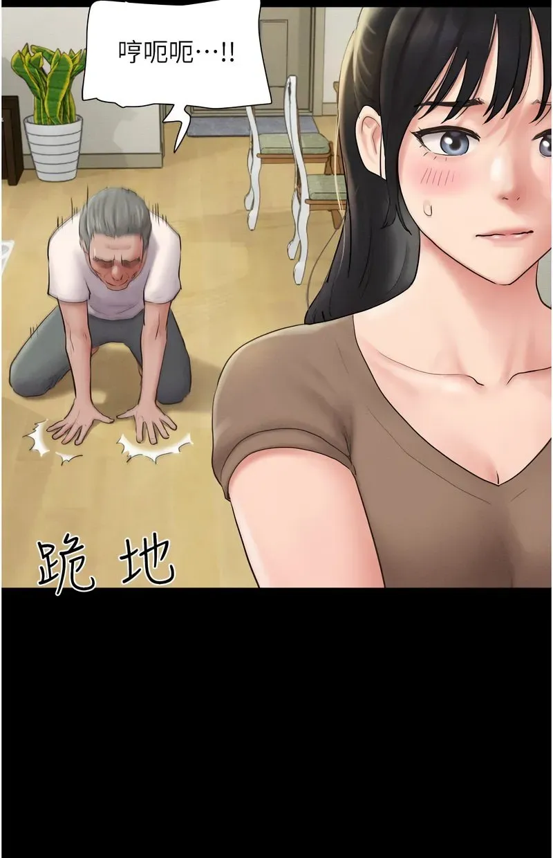 韶恩