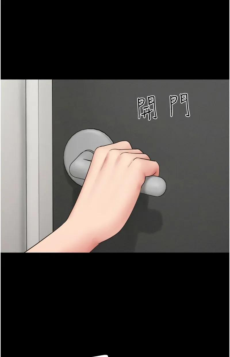 韶恩