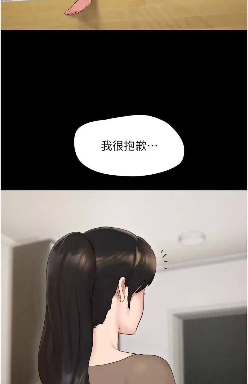 韶恩