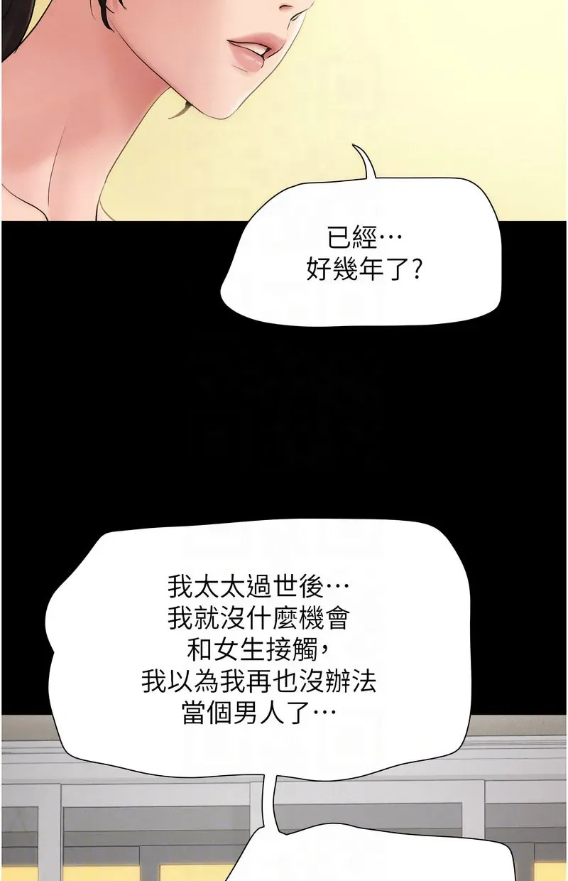 韶恩