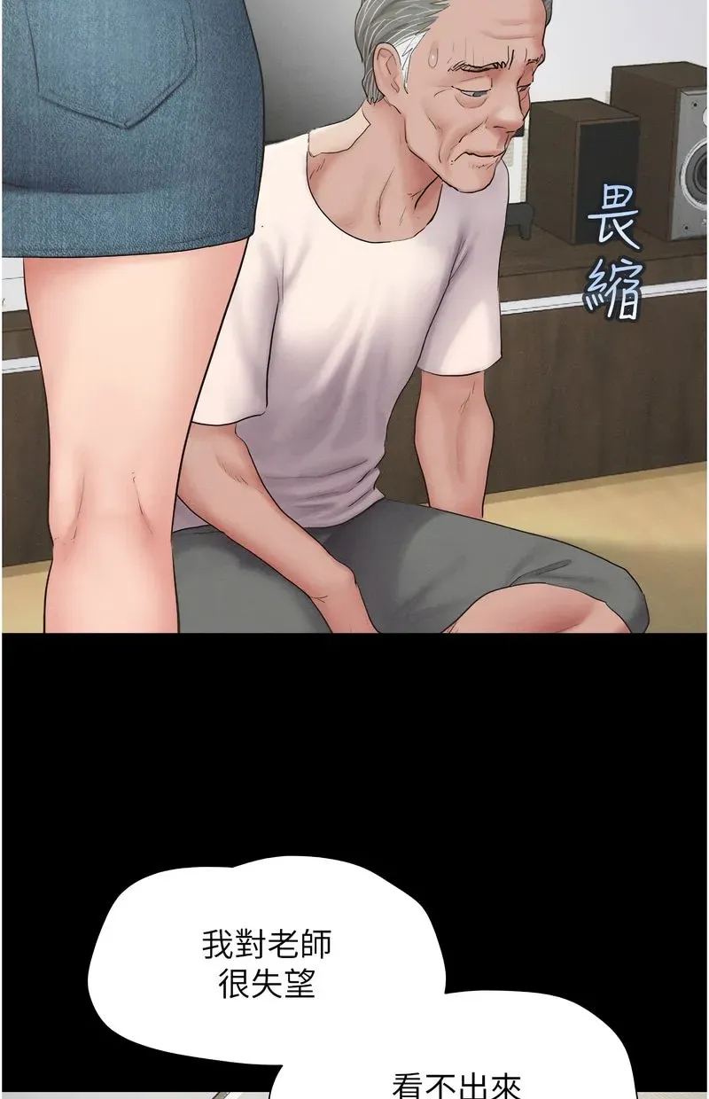 韶恩