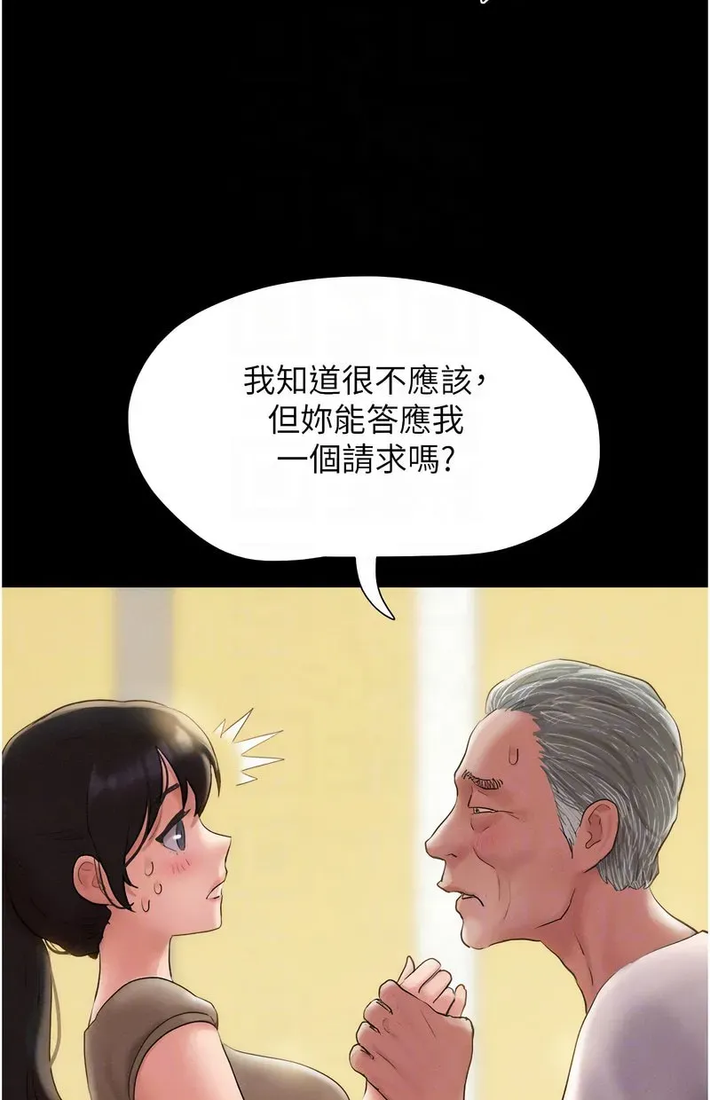 韶恩