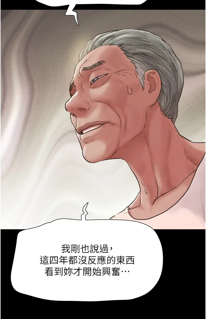 韶恩