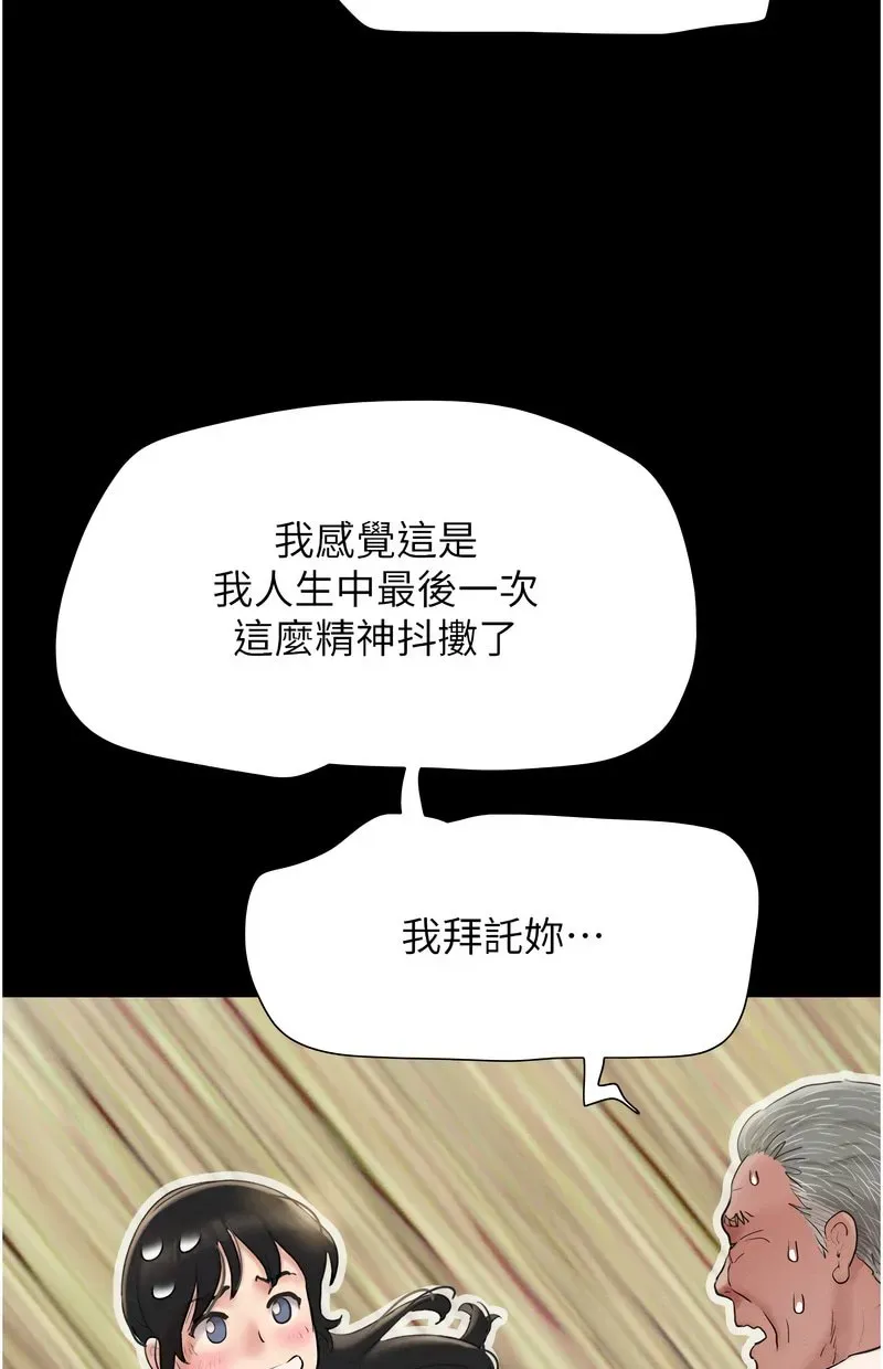 韶恩