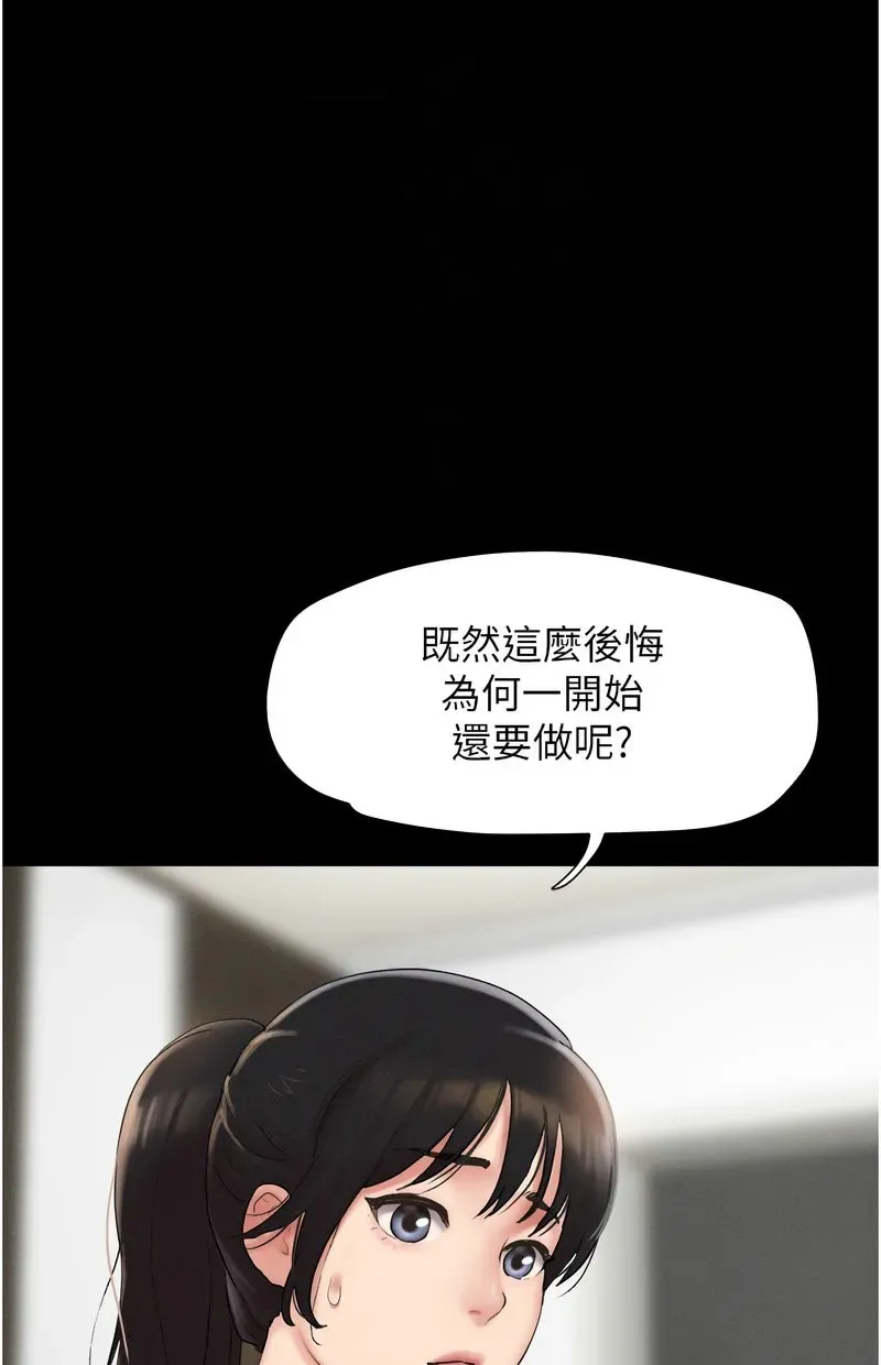 韶恩