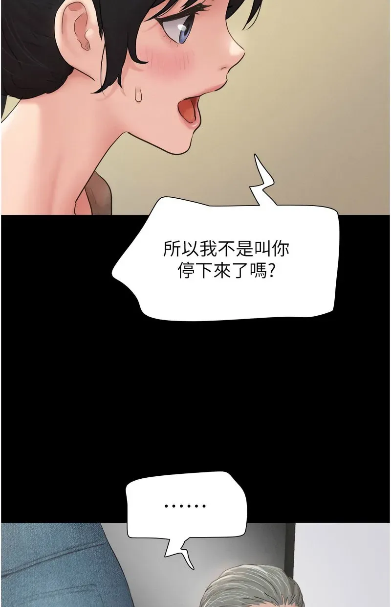 韶恩