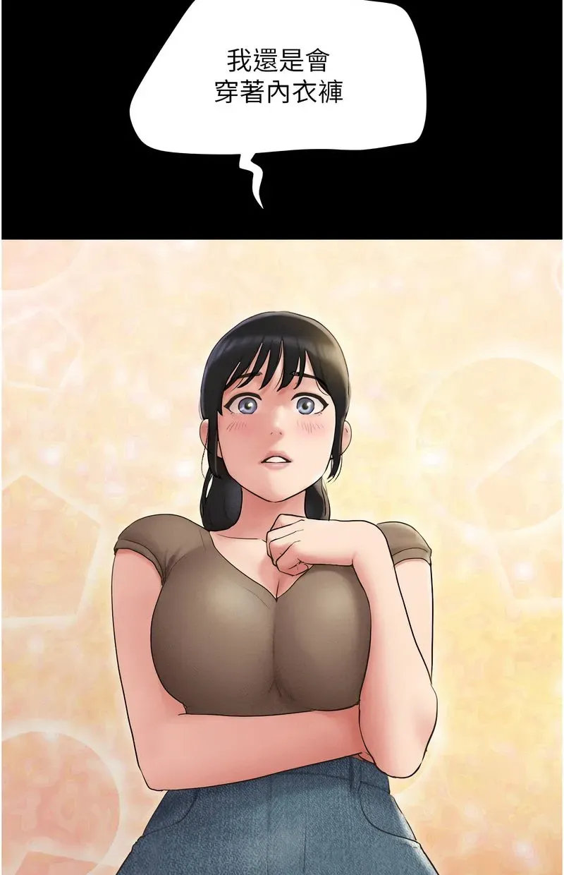 韶恩