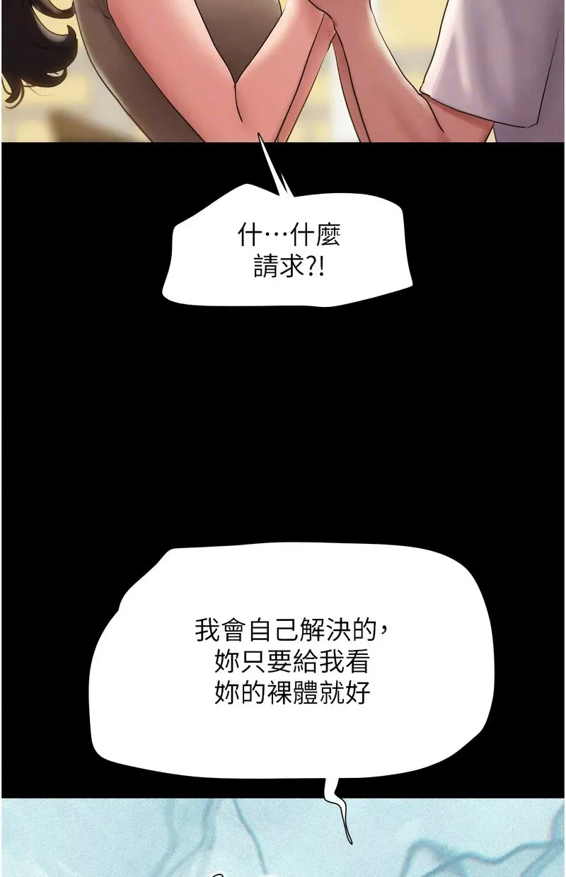 韶恩