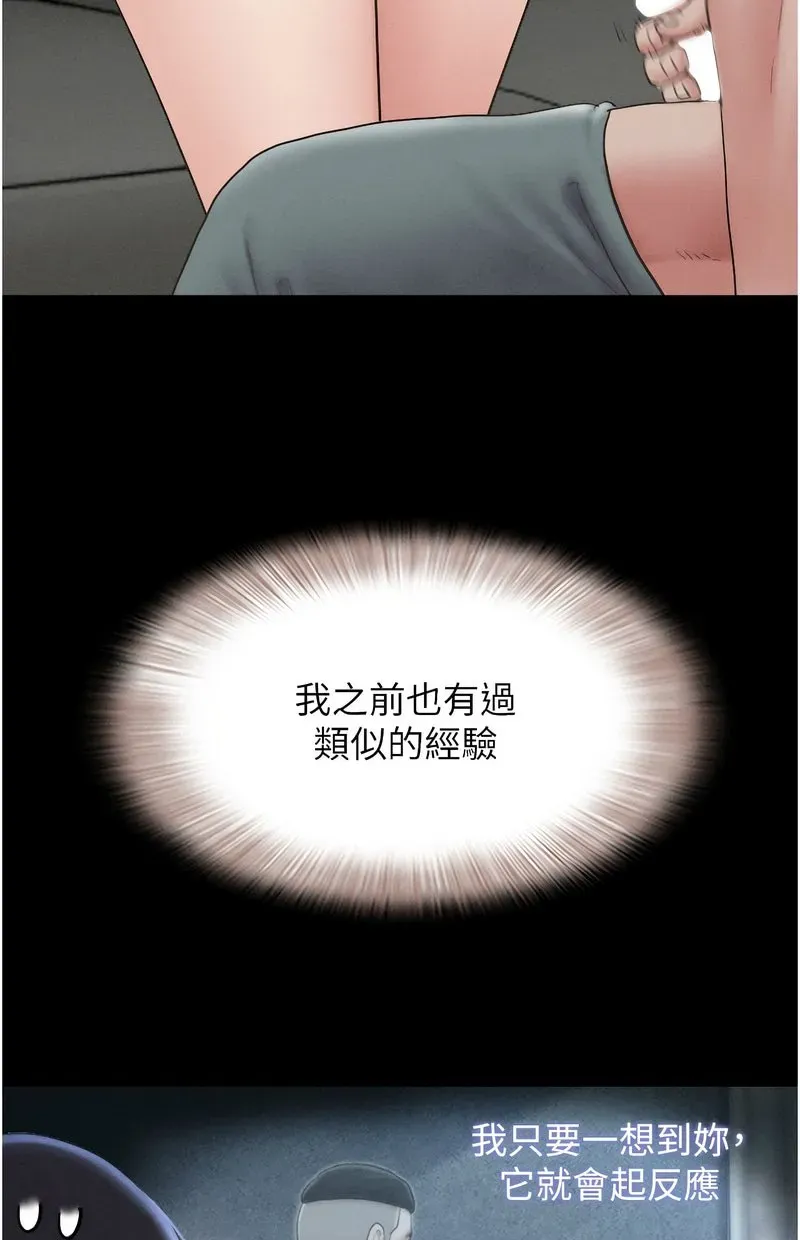 韶恩