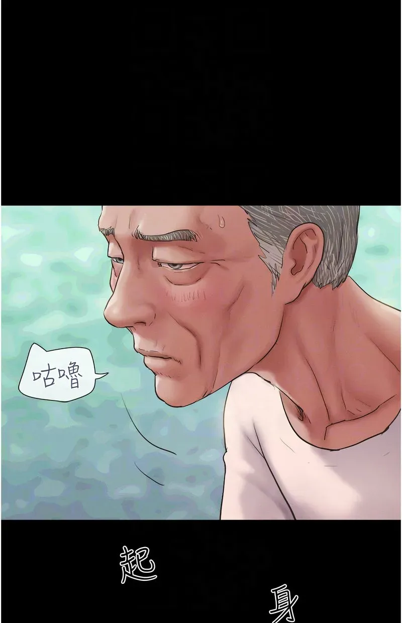 韶恩