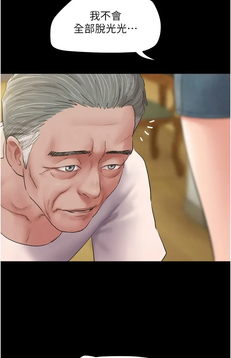 韶恩