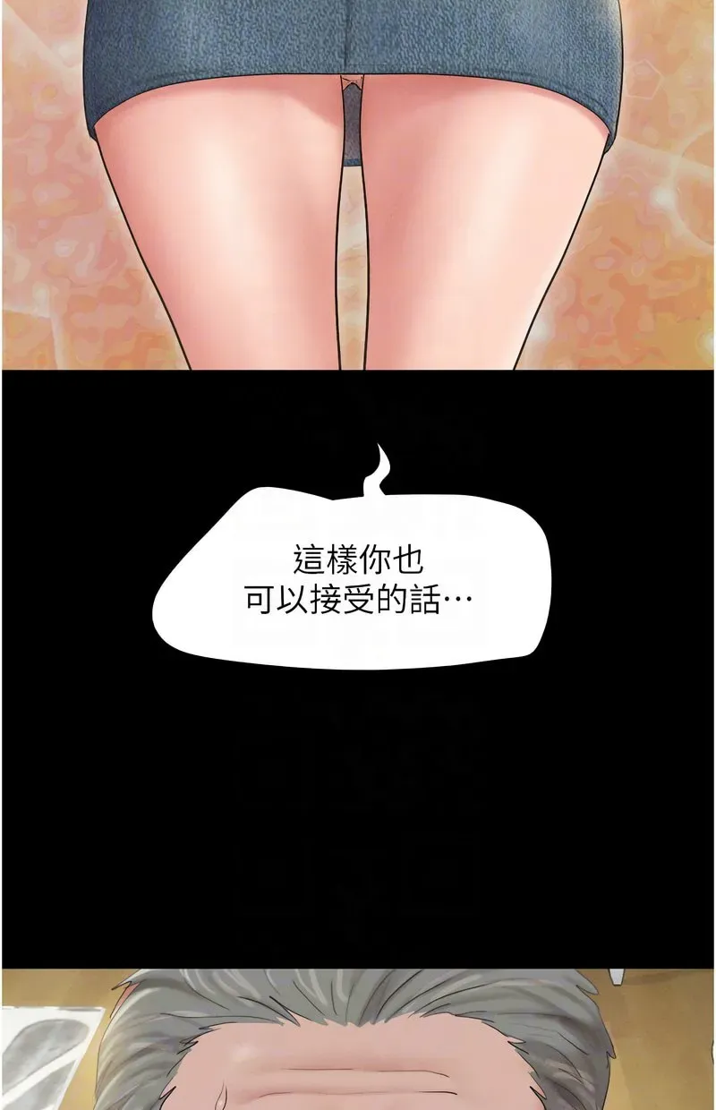韶恩