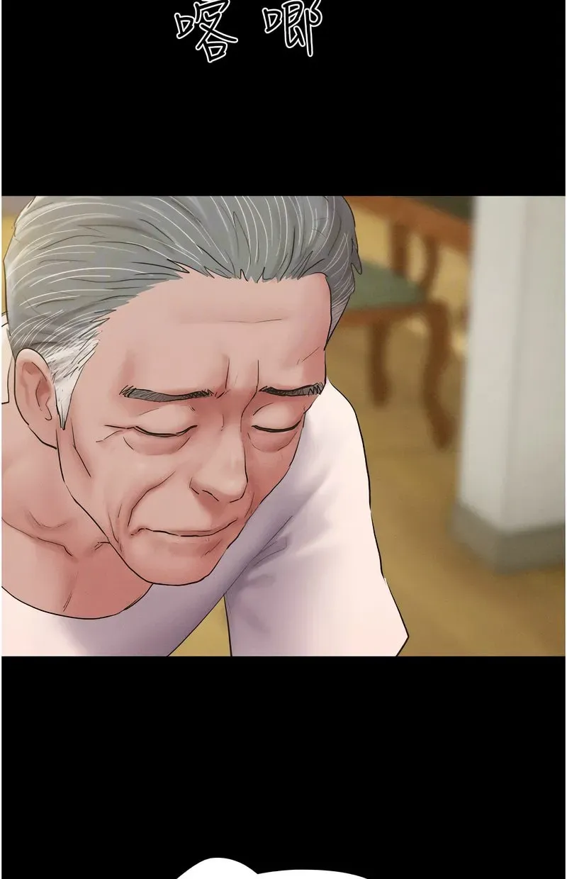 韶恩