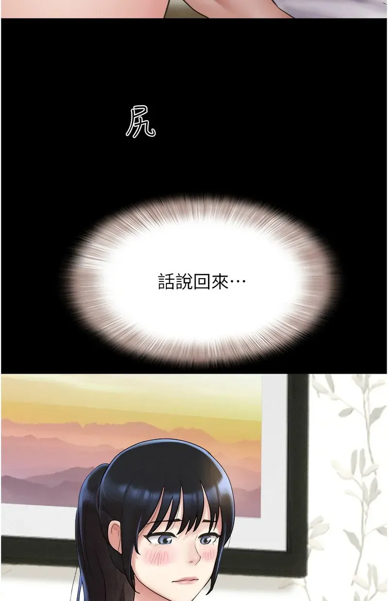 韶恩