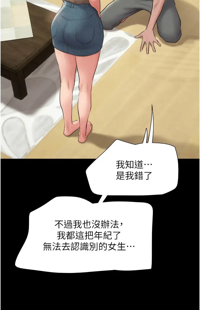 韶恩
