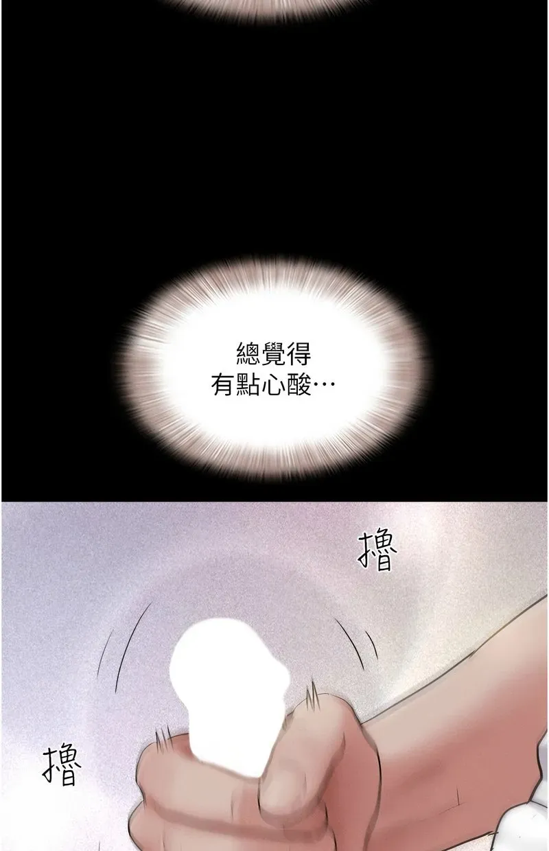 韶恩