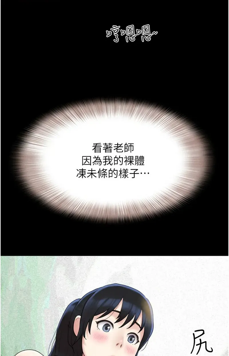 韶恩