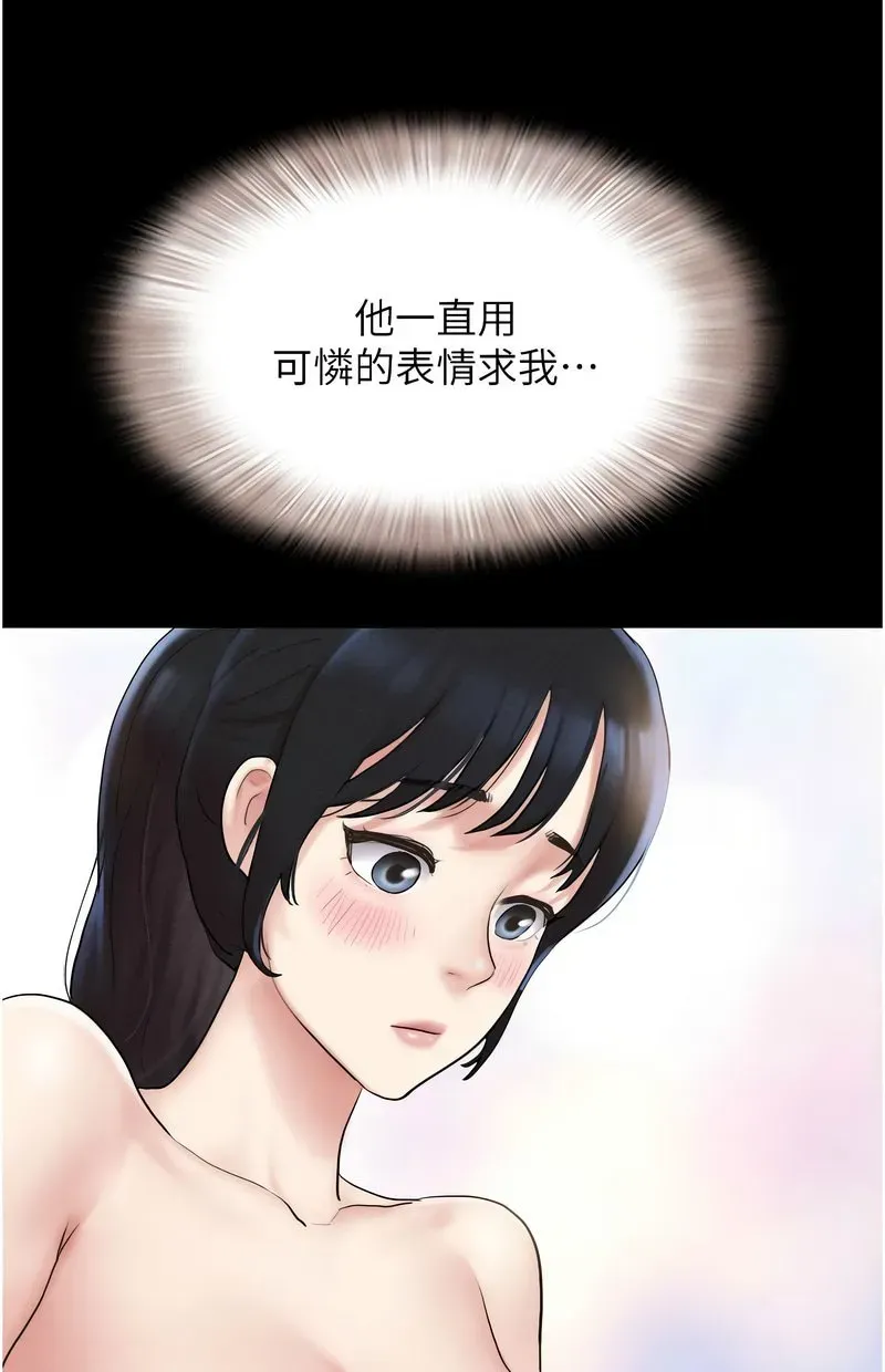 韶恩