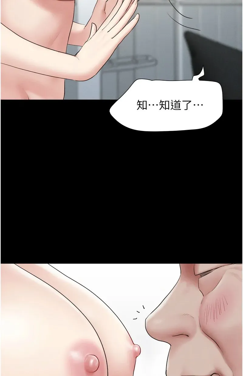 韶恩