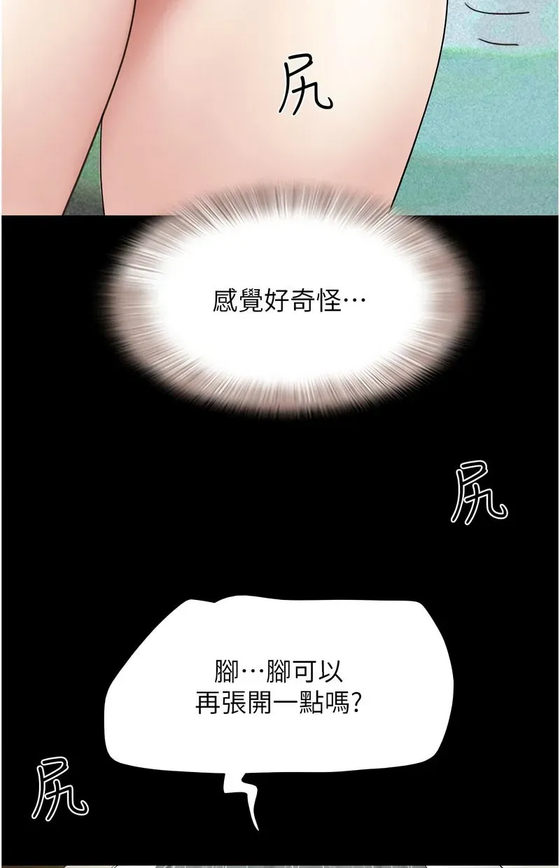 韶恩
