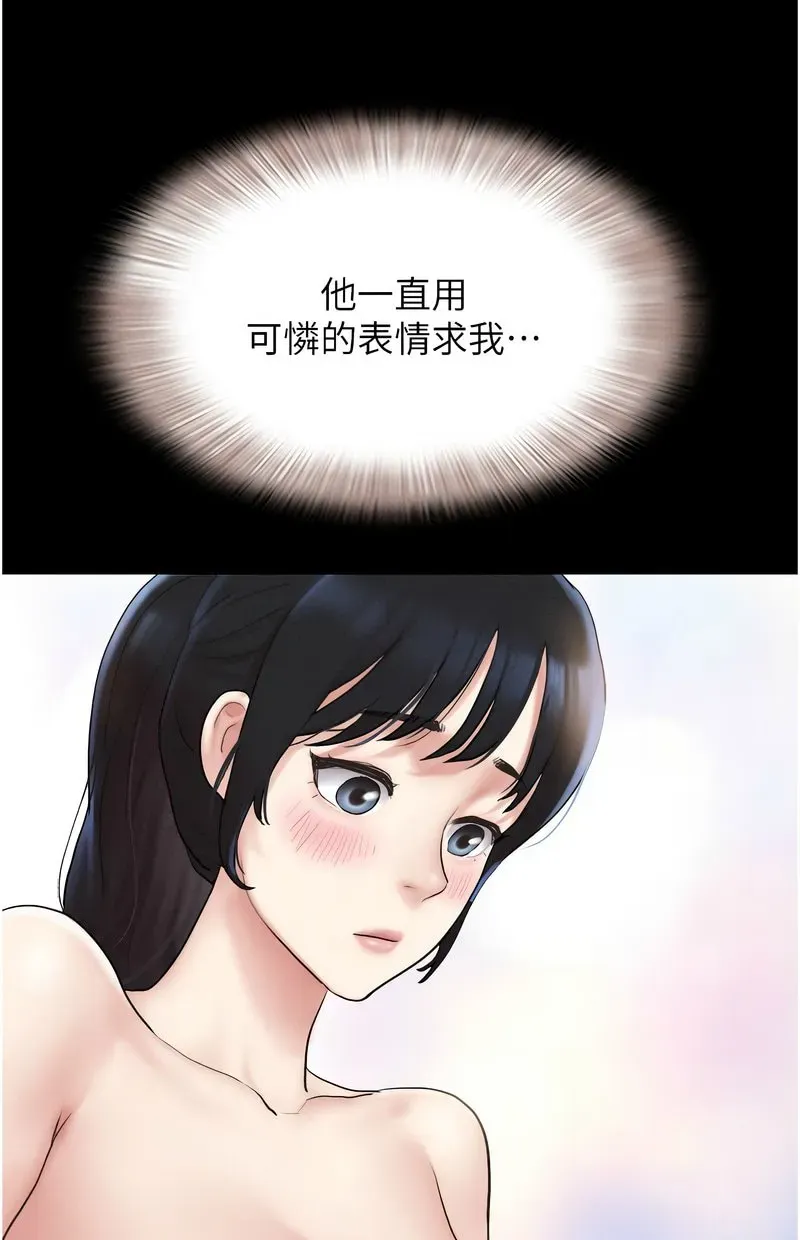 韶恩