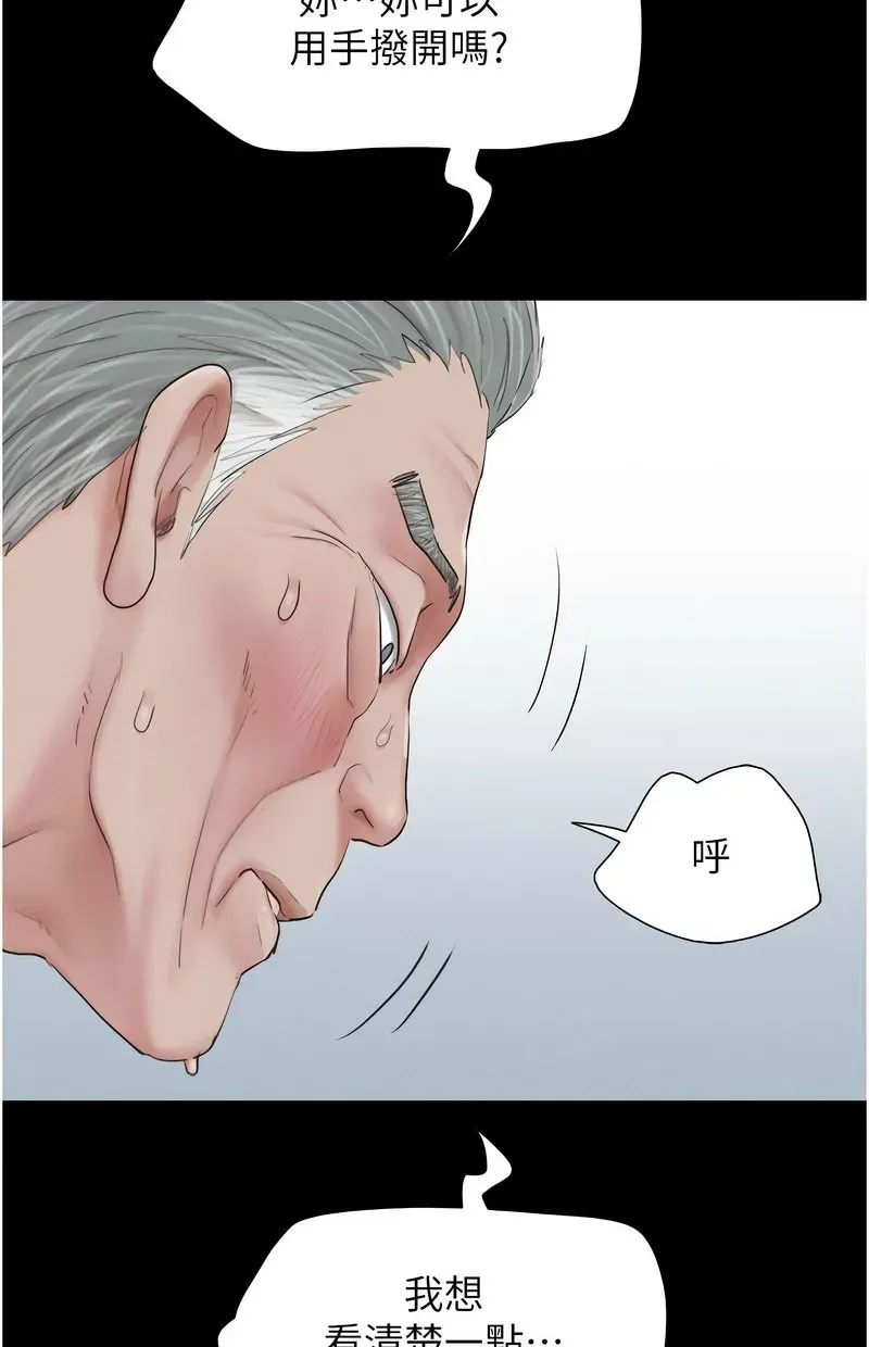 韶恩