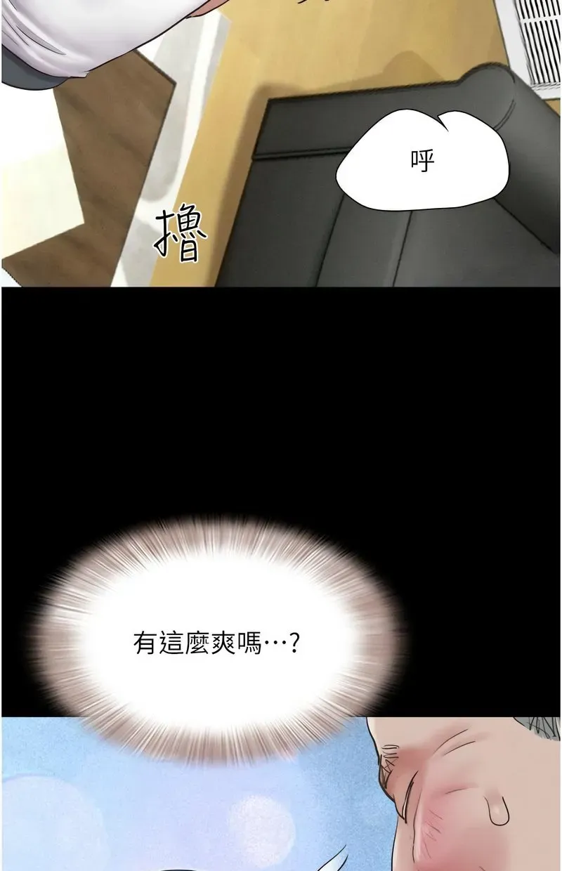 韶恩