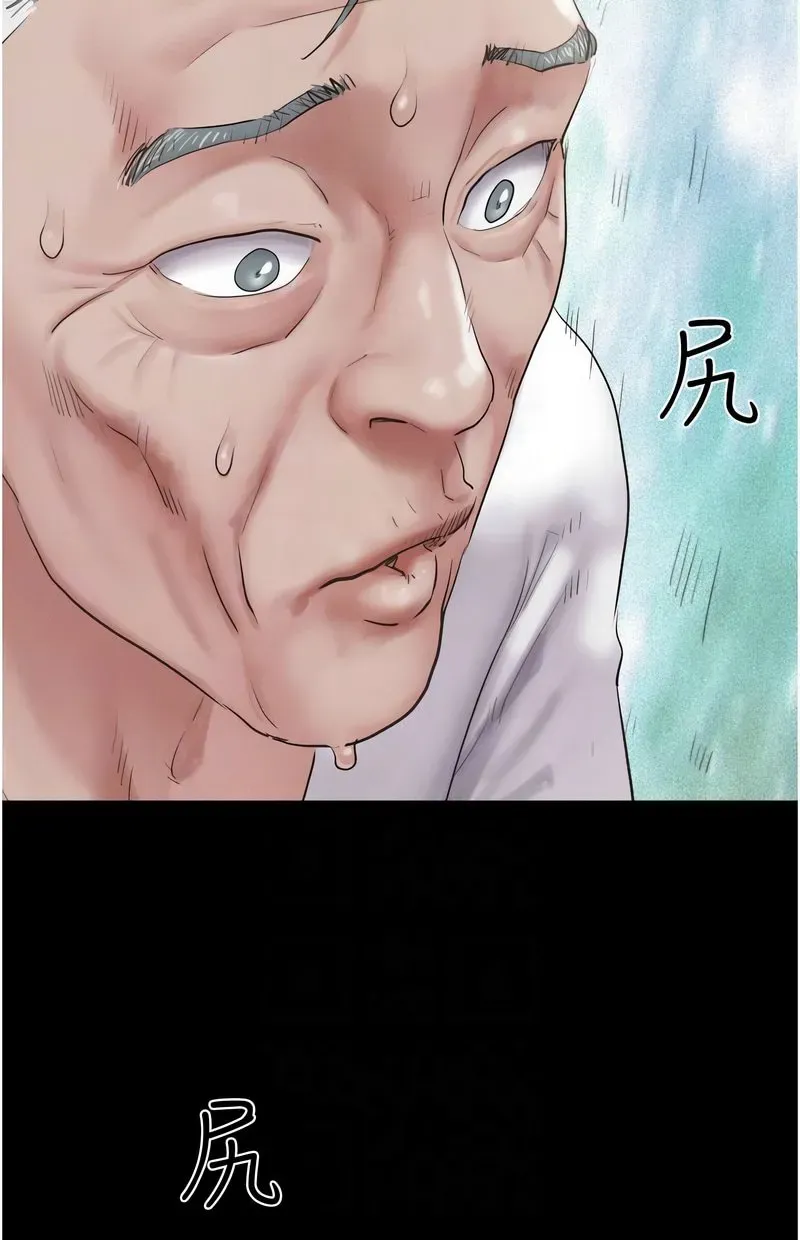 韶恩