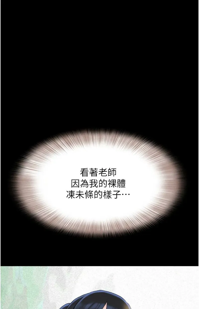 韶恩
