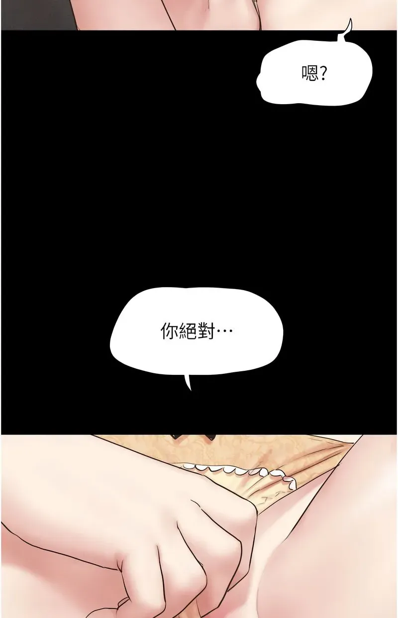 韶恩