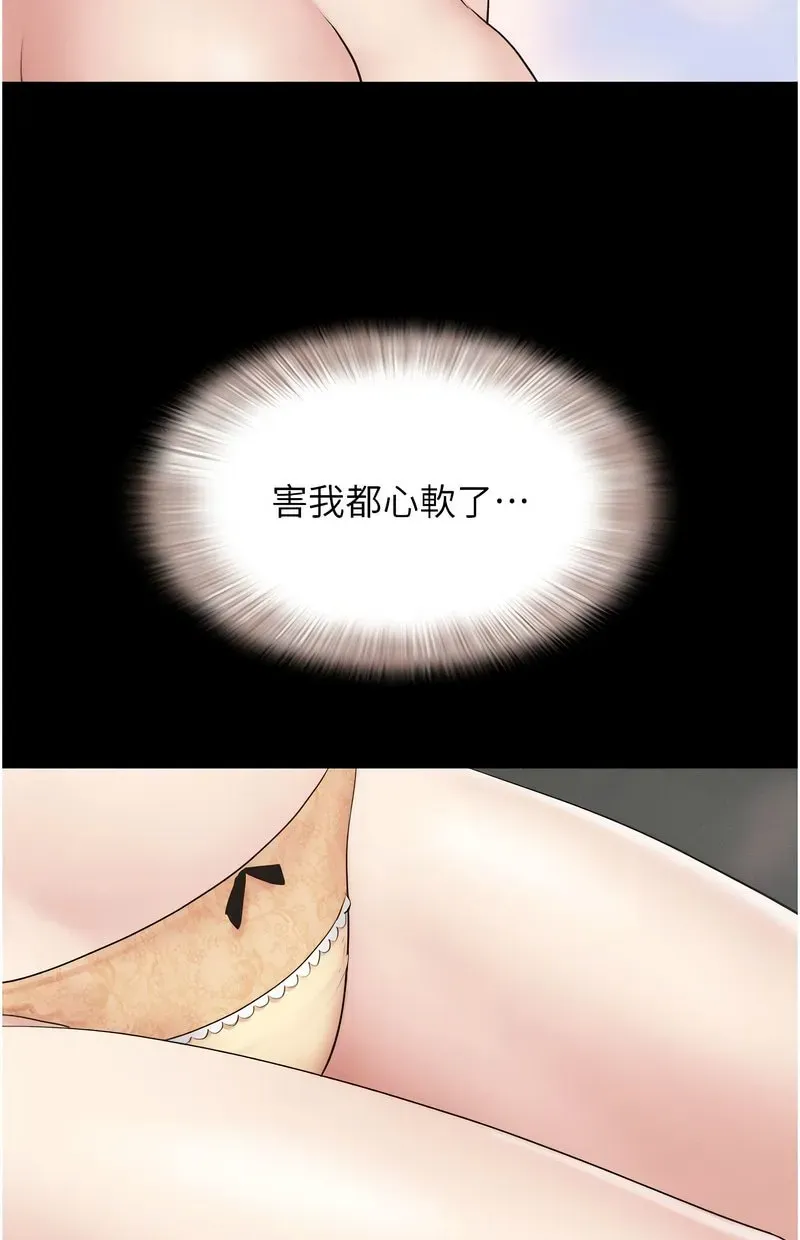 韶恩