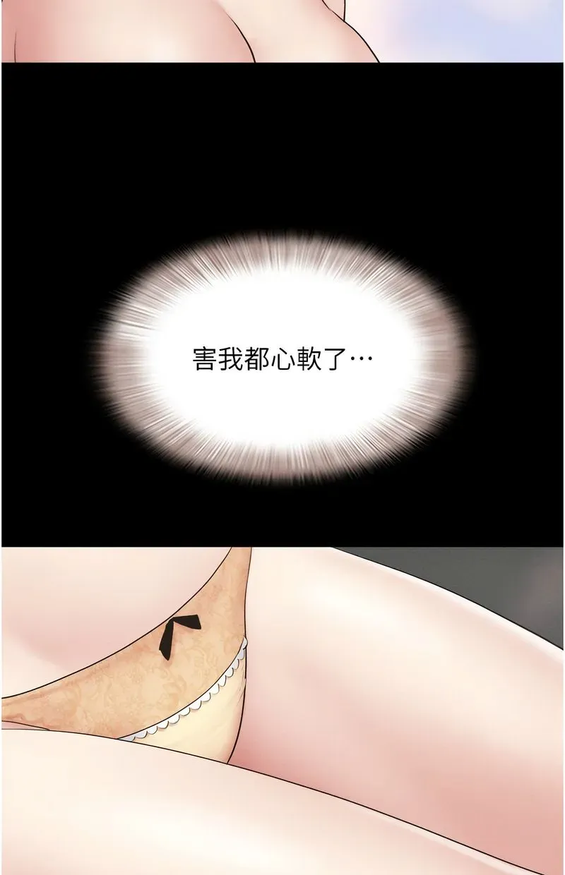 韶恩