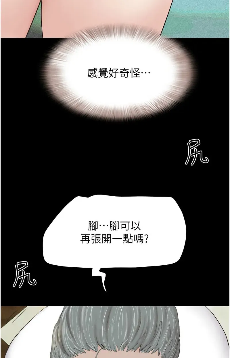 韶恩