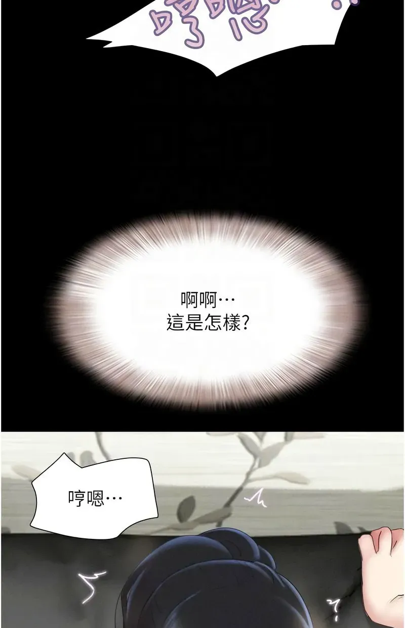 韶恩