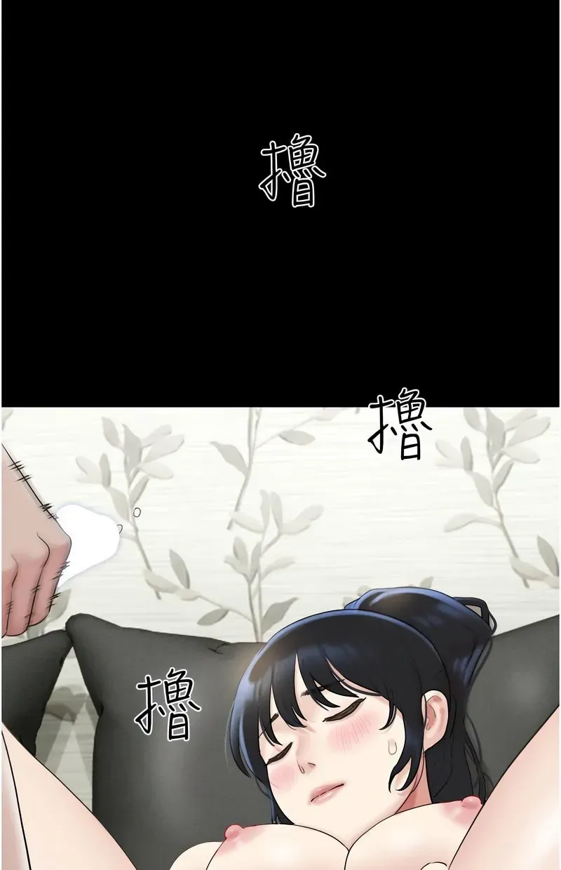 韶恩