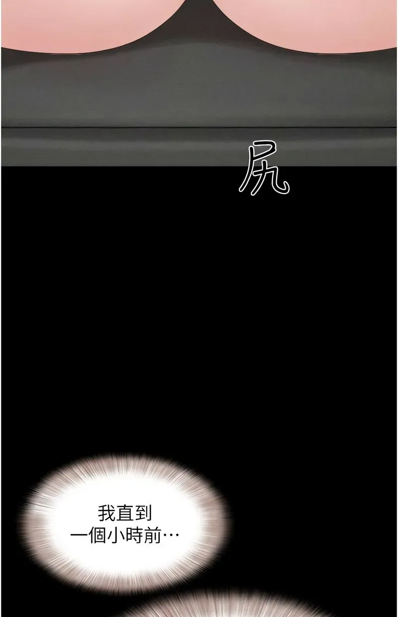 韶恩