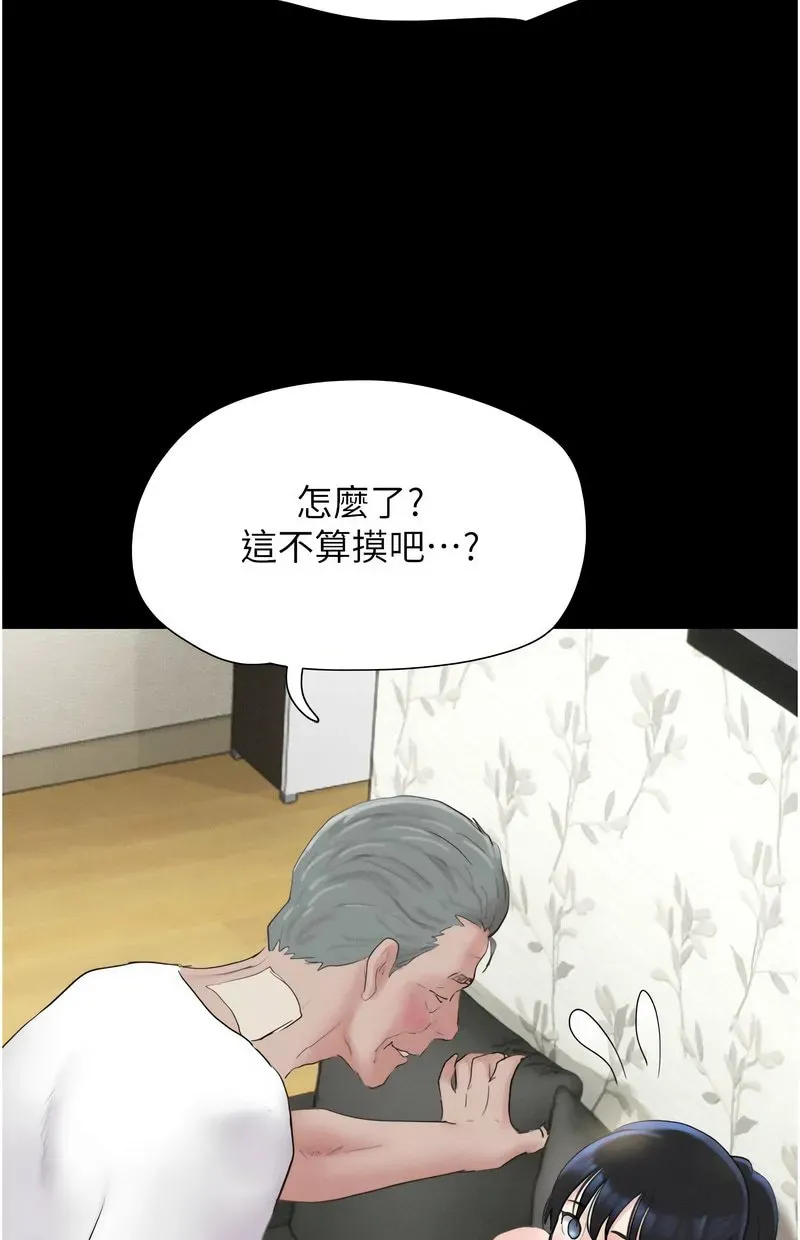 韶恩